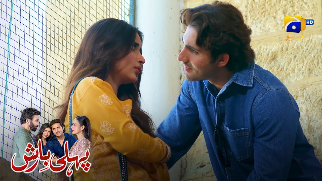 Khamosh Mohabbat Ka Ghera Ahsas || Pehli Barish || Har Pal Geo