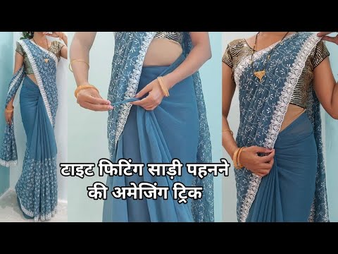 shimmer chiffon saree draping tutorial | how to wear simple steps saree draping