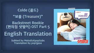 Colde (콜드) - 보물 (Treasure) (Backstreet Rookie OST Part 5) [English Subs]