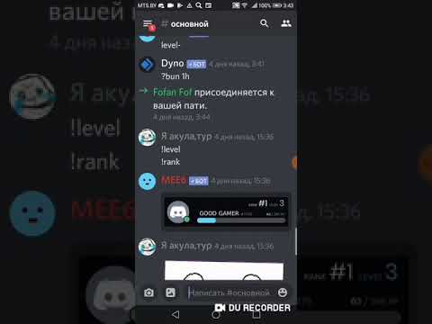 Взломал одной командой, дс сервер!!!