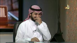 صورة برنامج الخزانة | الحلقة 137 | مع الشيخ عبد الله بن سالم البطاطي | تقديم : أ/ حسان الغامدي