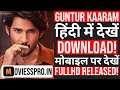 Guntur Kaaram Full Movie Download Link Guntur Kaaram Full Movie Download Telegram Howtodownload