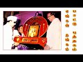 எங்கள் தங்கம் Engal Thangam பாட்டு புத்தகம் ப�