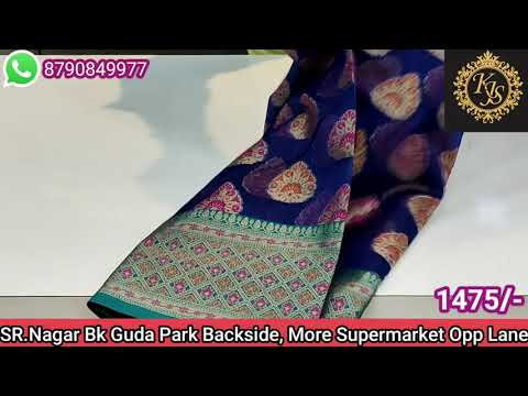 Assam Kora || Aashadam Discount Sale || Episode 25