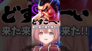 ガチギレしてケツでやり返す甘結もか【ぶいすぽ切り抜き】