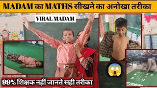 💥मैडम का गणित( जोड़ सीखना )पढ़ाने का तरीका हुआ वायरल😱 HOW TO TEACH DURING DEMO| #viral Poonam