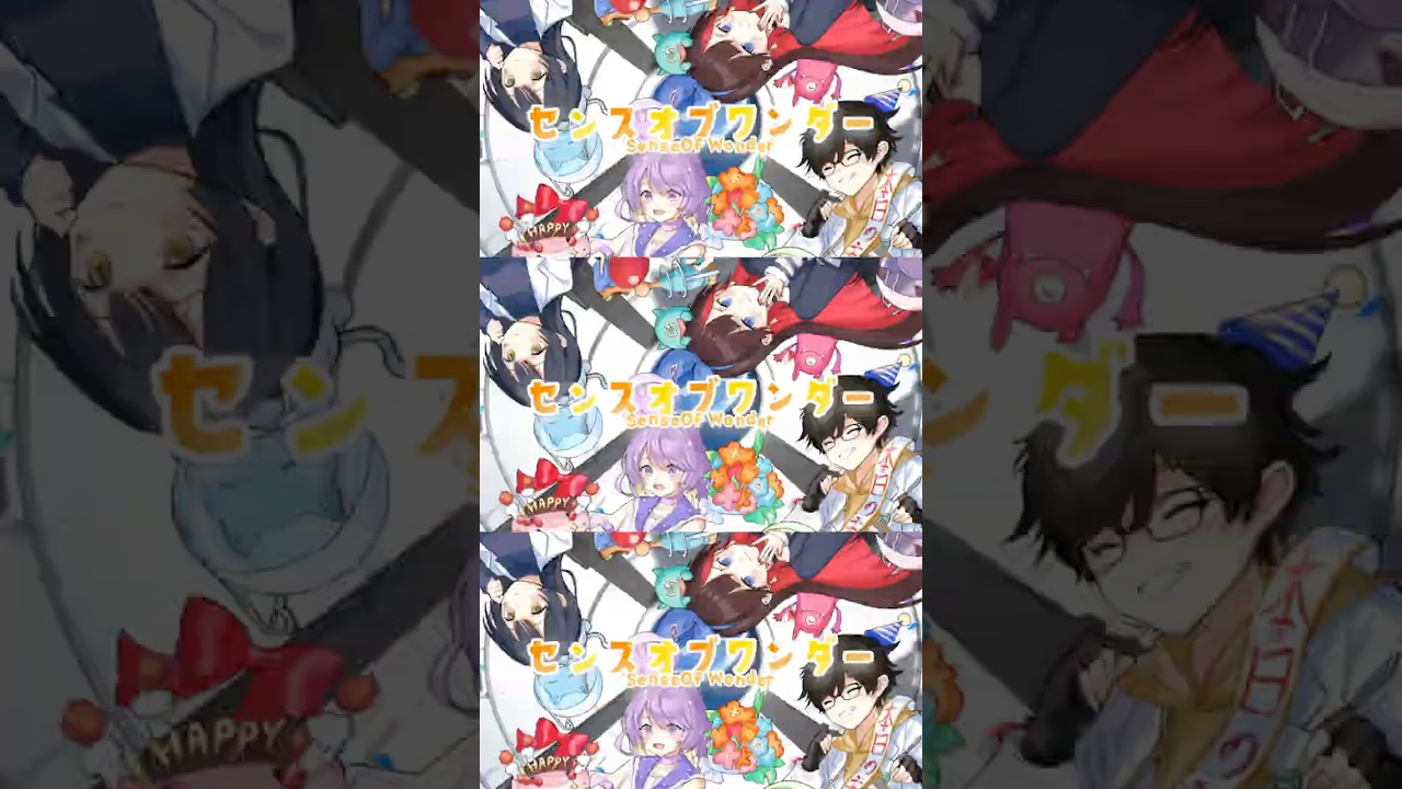 センス・オブ・ワンダー / #sabio (cover) #しほ #倚水 #Poston #metyao #合唱