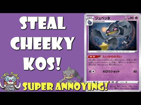 Banette Steals Cheeky KOs - It's Super Annoying! (Pokemon Sword & Shield TCG)