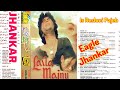 Eagle jhankar songs old hit | jhankar beats songs jhankar | lata song is Reshmi Pajeb ki Jhankar kai