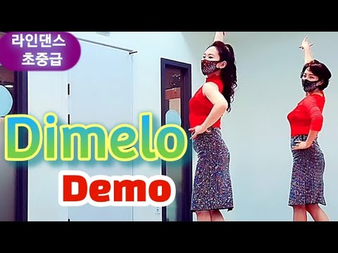 demo