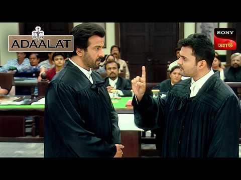 Adaalat | আদালত | Ep 306 | 11 Nov 2025 | Full Episode