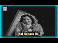 Kal Hamara Hai Kal Hamara Hai Bharat Bhushan Madhubala