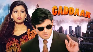Download lagu Gaddaar | Sunil Shetty, Sonali Bendre और Harish Kumar का Love Triangle | 90s Bollywood Action Movie mp3