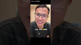 中药通过了三期临床？三氧化二砷等于中药？