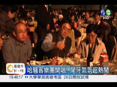 金仁寶集團尾牙 董座承諾加薪3%