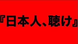 🇯🇵ムスリム給食北九州問題に🇬🇧英国が警笛を鳴らす...『日本よ、まだ間に合うぞ』