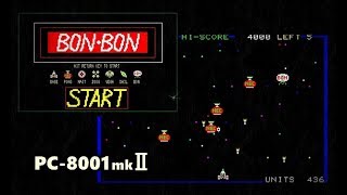 PC 8001mkⅡ BON BON レトロゲーム
