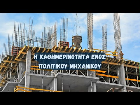 Προβολή στο YouTube
