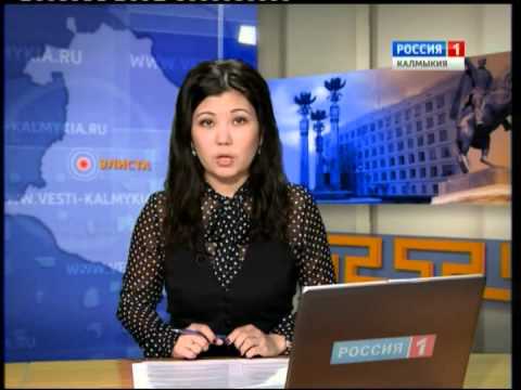 Вести «Калмыкия»: дневной выпуск 02.02.2015