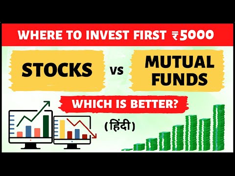 Where to Invest First ₹5000? STOCKS vs MUTUAL FUNDS