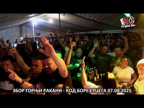 BRAĆA LEKIĆ i MARICA - Ja oženjen,Vuk samotnjak,Ajde Jano - Miks Rakani (Uživo 2025)