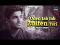 Uden Jab Jab Zulfen Teri Vicky Singh Mohammed Rafi Asha Bhosle Naya Daur Cover Song 2021