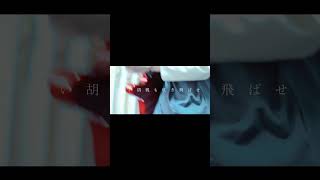 【#又三郎】【#ヨルシカ】【#shorts】【#永久機関】プロフよりYouTube fullへ飛べます！  #ヨルシカ  #初音ミク #anime #キタニタツヤ　 #盗作再演　 #盗作live