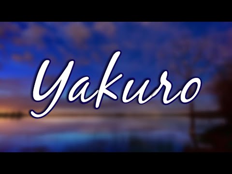 Yakuro. Сборник красивой музыки