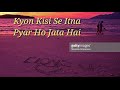 Kyon Kisi Se Itna Pyar Ho Jata Hai WhatsApp Status S S Sameer