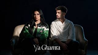 يا غمرة - سيمو
