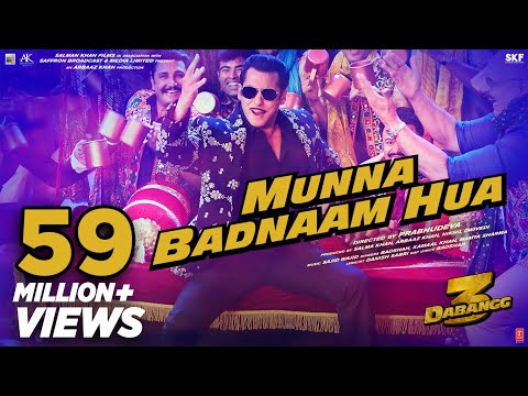 Munna Badnaam Hua (OST by Badshah, Kamaal Khan & Mamta Sharma)
