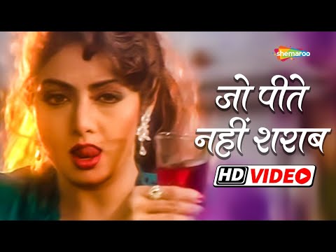 Jo Peete Nahin Sharab — watch video