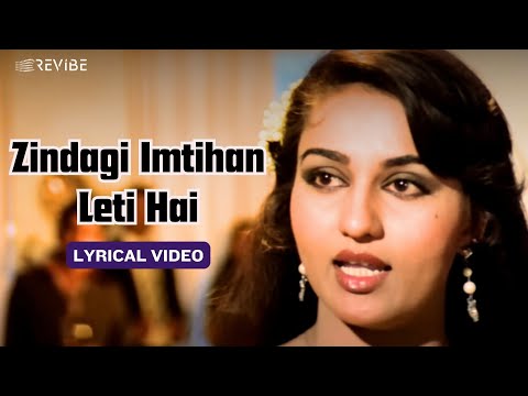 Zindagi Imtihan Leti Hai (Lyrical) — watch video
