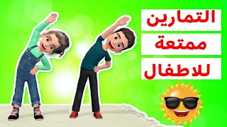 فوائد المشي للأطفال