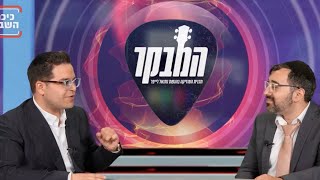 חשיפות ומאחורי הקלעים של היצירה | אבי אילסון בראיון לכיכר השבת | הכל על הלהיט ״ארץ ישראל״