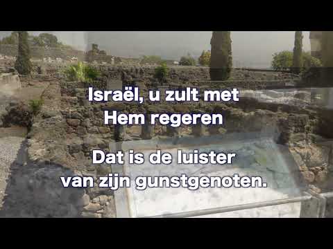 OPwekking 408 Israël, verheug U in uw maker