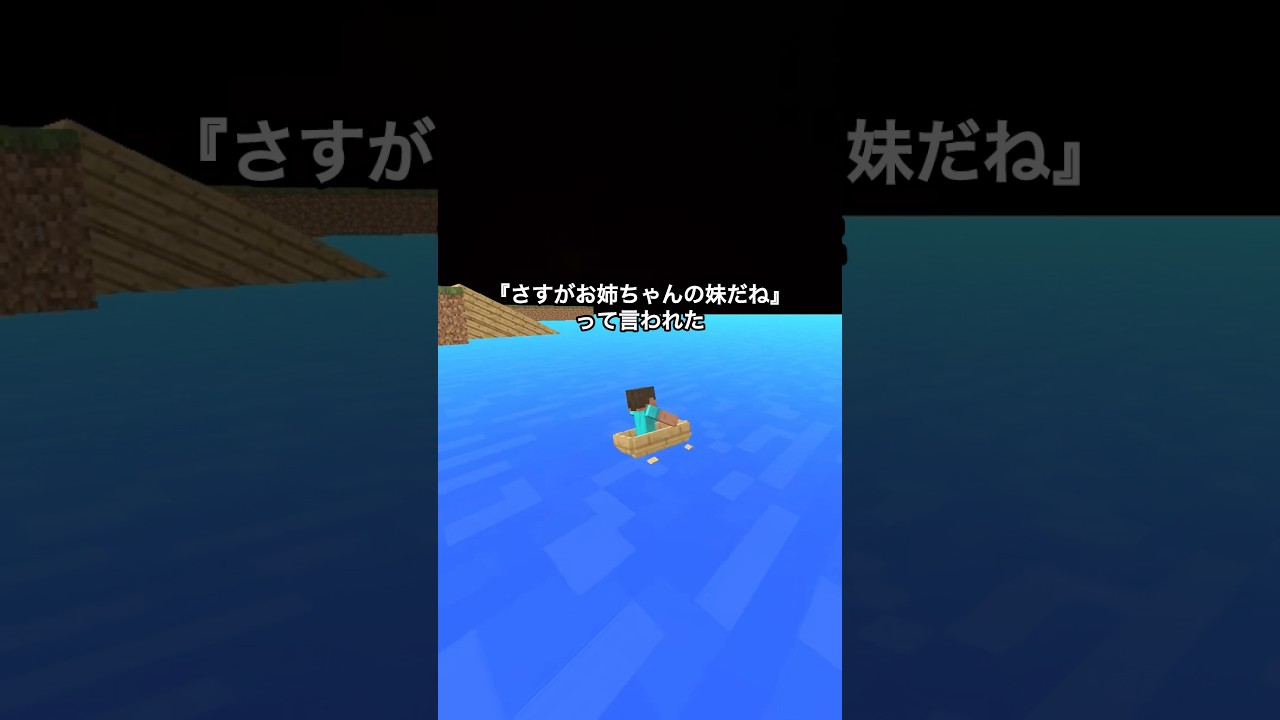 「褒める」とは #shorts #tiktok