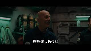 Trailer Preview Image