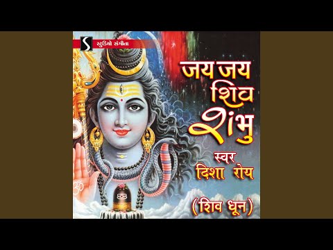 Jai Jai Shiv Shambhu