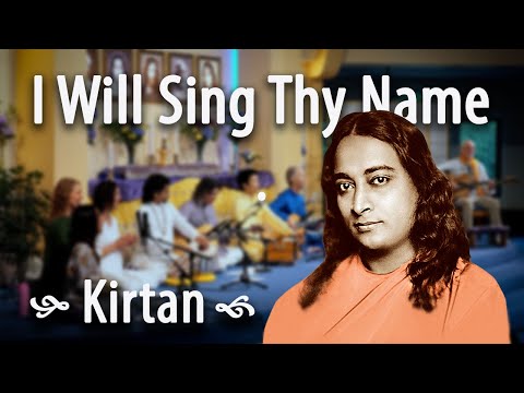 I Will Sing Thy Name — Devotional Kirtan (with Chants by Paramhansa Yogananda and Swami Kriyananda)