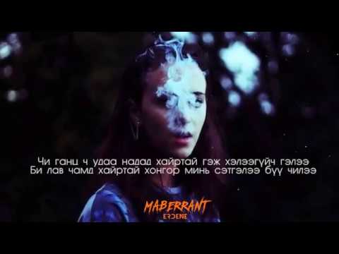 Maberrant   My love Lyric Video