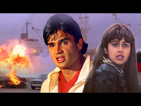 तेरी मौत तुझसे उतनी ही दूर है जितनी दूर मै तुझसे हु - Suniel Shetty धमाकेदार Blockbuster Action मूवी