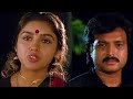 90 S Super Hit Scenes கார்த்திக் Revathi Vadivelu Senthil Deiva Vaakku 1992 Scen