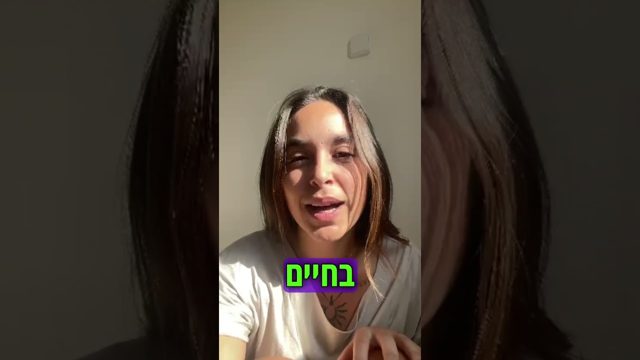 מאי צדיקי