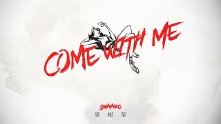 Gen Neo 梁根荣 - Come With Me (Official Full Audio)