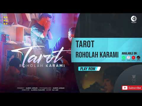 Roholah Karami - Tarot | OFFICIAL AUDIO TRACK روح الله کرمی - تاروت