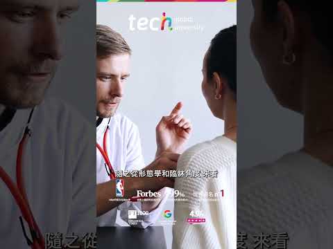 血流动力学改变及其病理生理影响