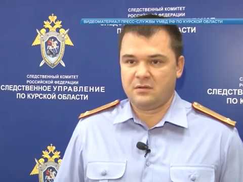 В Курской области мужчина пытался &laquo;откупиться&raquo; от начальника ГАИ