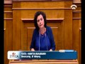 Ομιλία Νάντιας Βαλαβάνη στην Ολομέλεια της Βουλής σχετικά με τον ΟΣΕ (26.9.13)