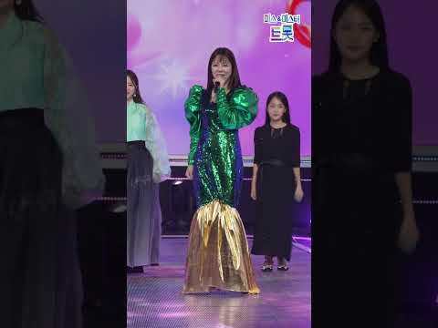 [세로직캠]미스트롯 7인 - 러브레터 화요일은 밤이 좋아